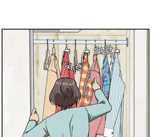 나를 바꿔줘 여민서 8 129