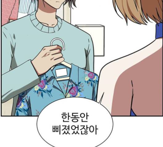 나를 바꿔줘 여민서 8 145