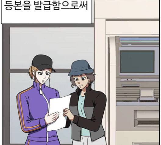 나를 바꿔줘 여민서 8 156