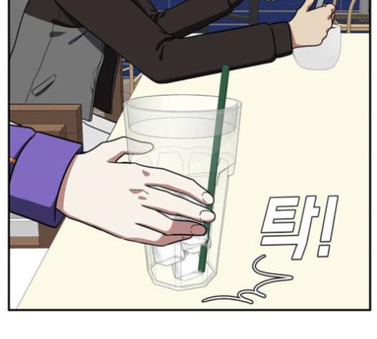 나를 바꿔줘 여민서 8 171
