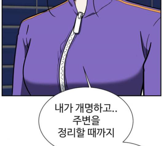 나를 바꿔줘 여민서 8 179