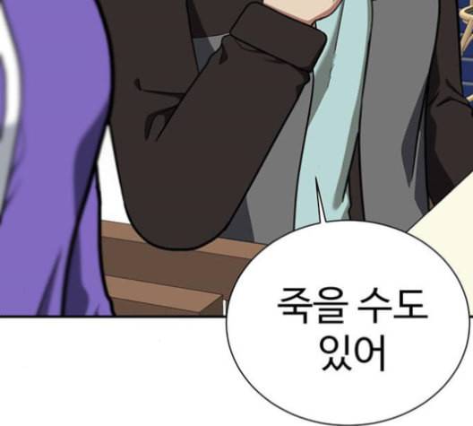 나를 바꿔줘 여민서 8 184