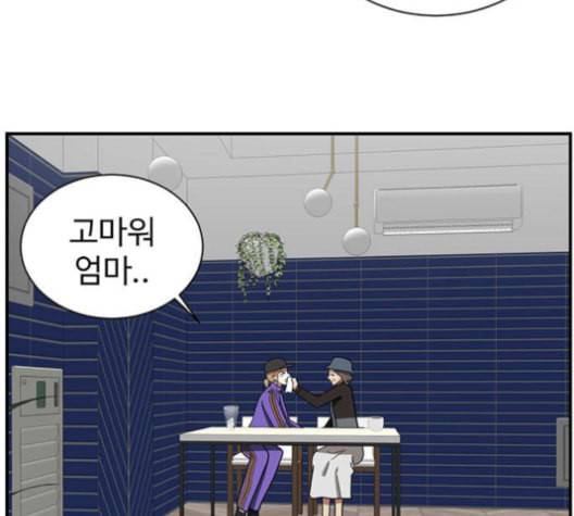 나를 바꿔줘 여민서 8 188