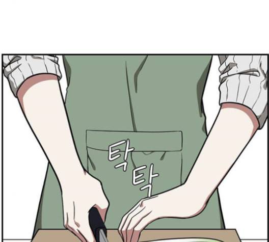 나를 바꿔줘 여민서 8 194