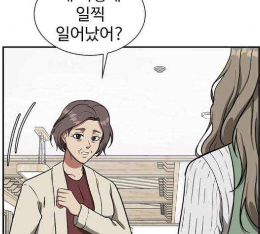 나를 바꿔줘 여민서 8 196