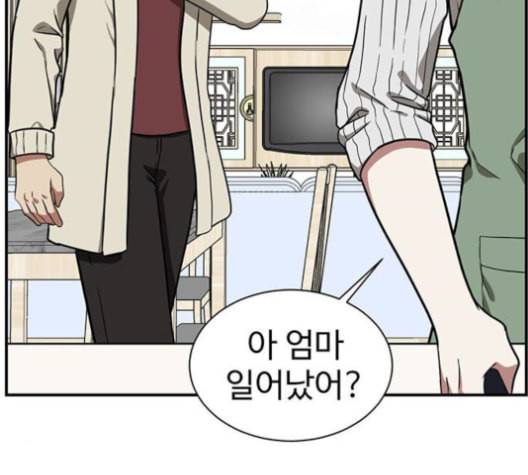 나를 바꿔줘 여민서 8 197