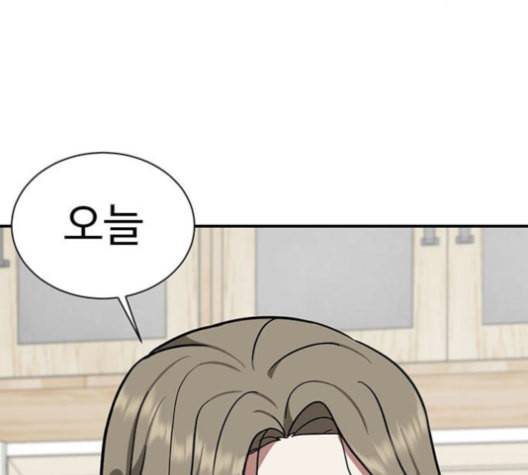 나를 바꿔줘 여민서 8 198