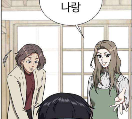 나를 바꿔줘 여민서 8 206