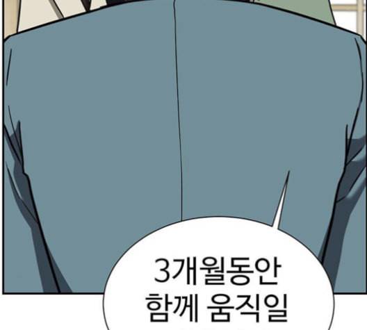 나를 바꿔줘 여민서 8 207