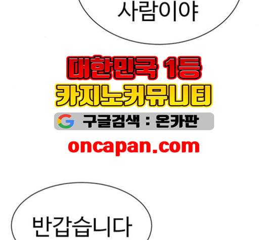 나를 바꿔줘 여민서 8 208