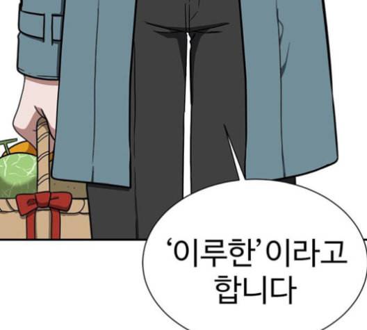 나를 바꿔줘 여민서 8 211