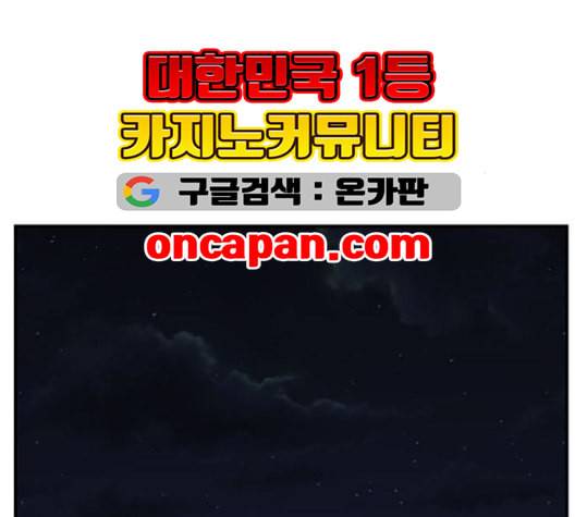 나를 바꿔줘 여민서 8 213
