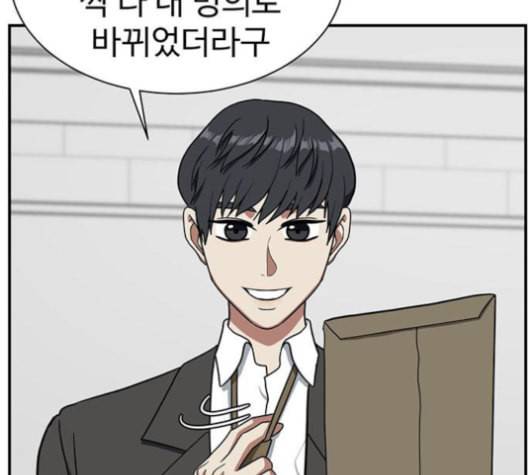 나를 바꿔줘 여민서 8 218