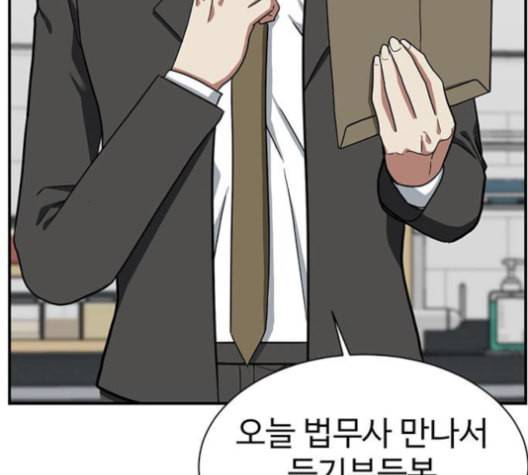 나를 바꿔줘 여민서 8 219