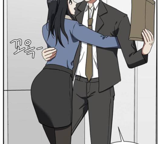 나를 바꿔줘 여민서 8 221