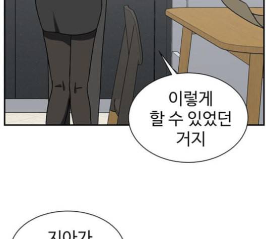 나를 바꿔줘 여민서 8 227