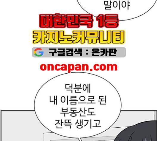 나를 바꿔줘 여민서 8 230