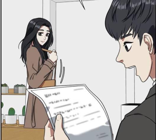 나를 바꿔줘 여민서 8 231