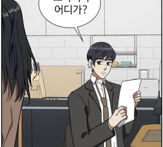 나를 바꿔줘 여민서 8 233