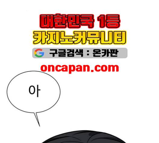 나를 바꿔줘 여민서 8 235