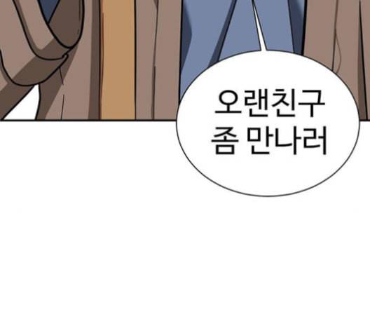 나를 바꿔줘 여민서 8 238