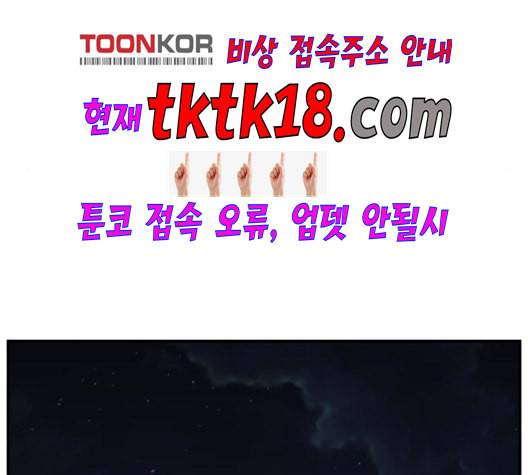 나를 바꿔줘 여민서 8 240