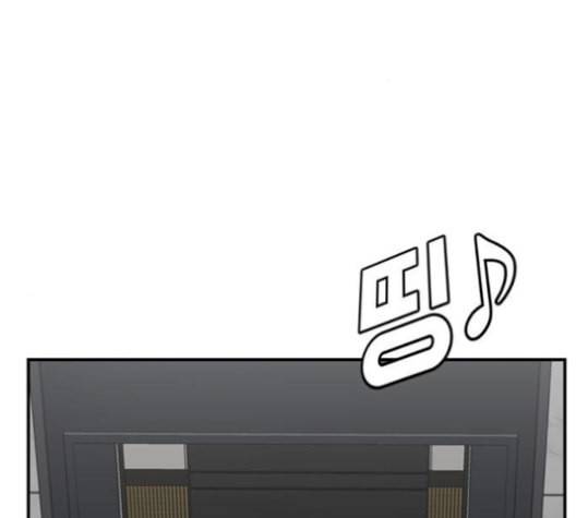 나를 바꿔줘 여민서 8 245