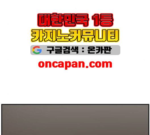 나를 바꿔줘 여민서 8 248