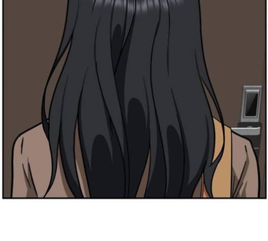 나를 바꿔줘 여민서 8 250