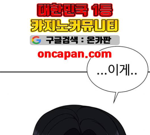 나를 바꿔줘 여민서 8 254