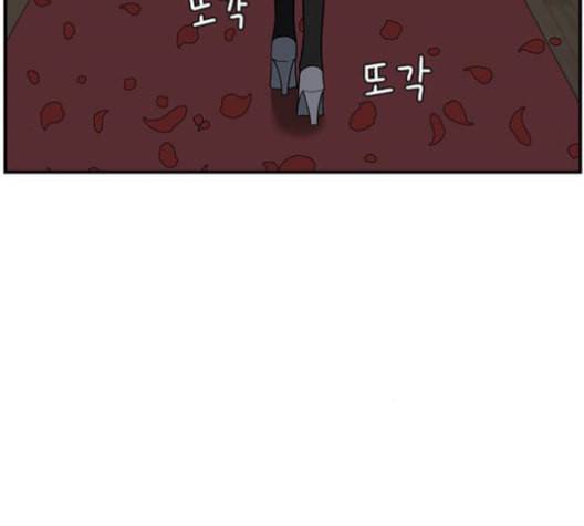 나를 바꿔줘 여민서 8 259