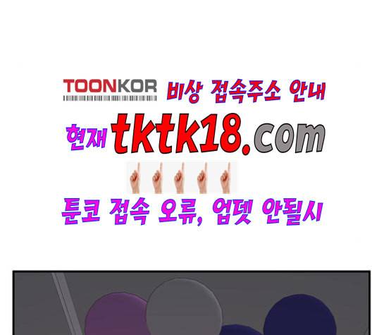 나를 바꿔줘 여민서 8 262