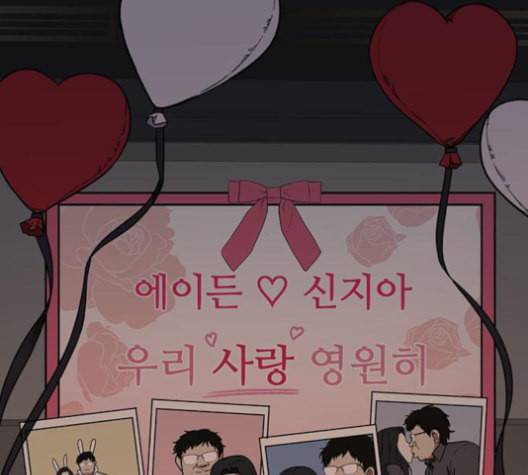 나를 바꿔줘 여민서 8 265