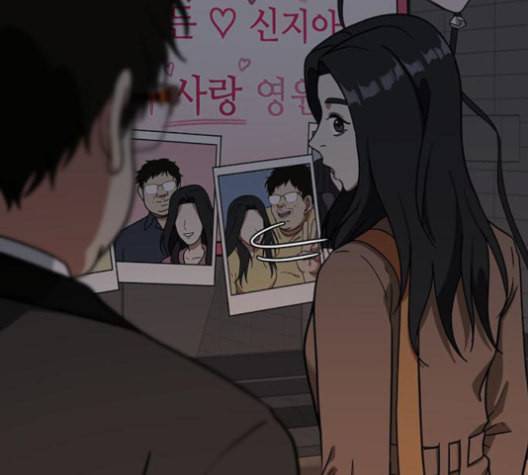 나를 바꿔줘 여민서 8 270
