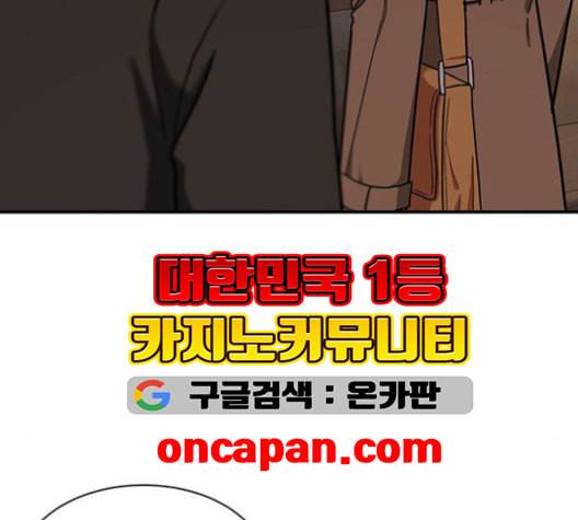 나를 바꿔줘 여민서 8 271