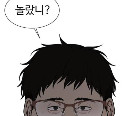 나를 바꿔줘 여민서 8 272