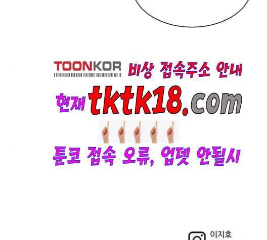 나를 바꿔줘 여민서 8 278