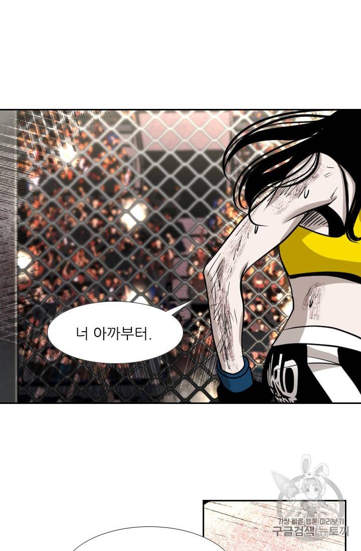 샤크 시즌3 63화 2