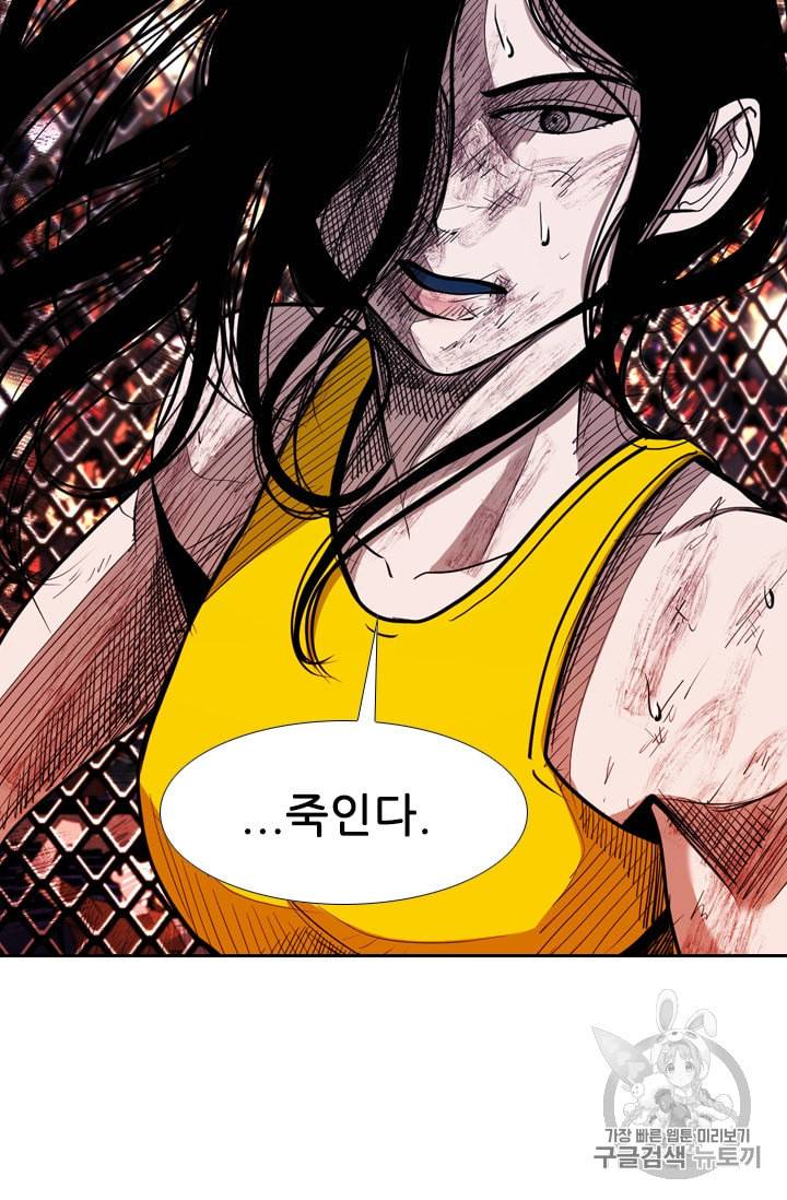 샤크 시즌3 63화 5