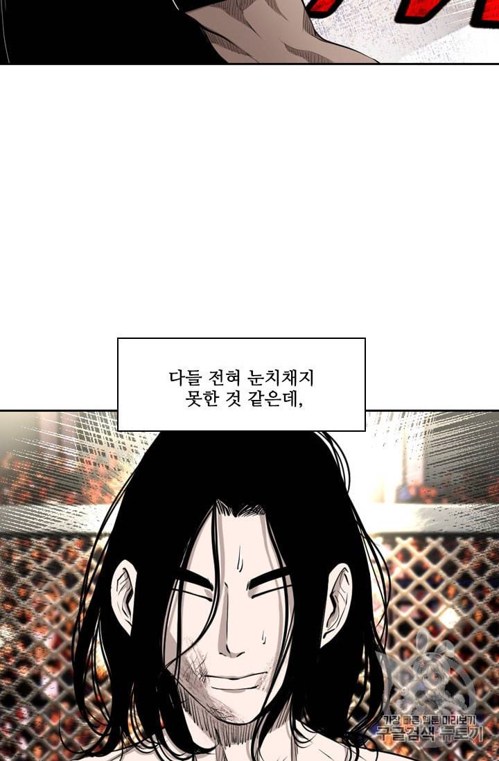 샤크 시즌3 63화 10