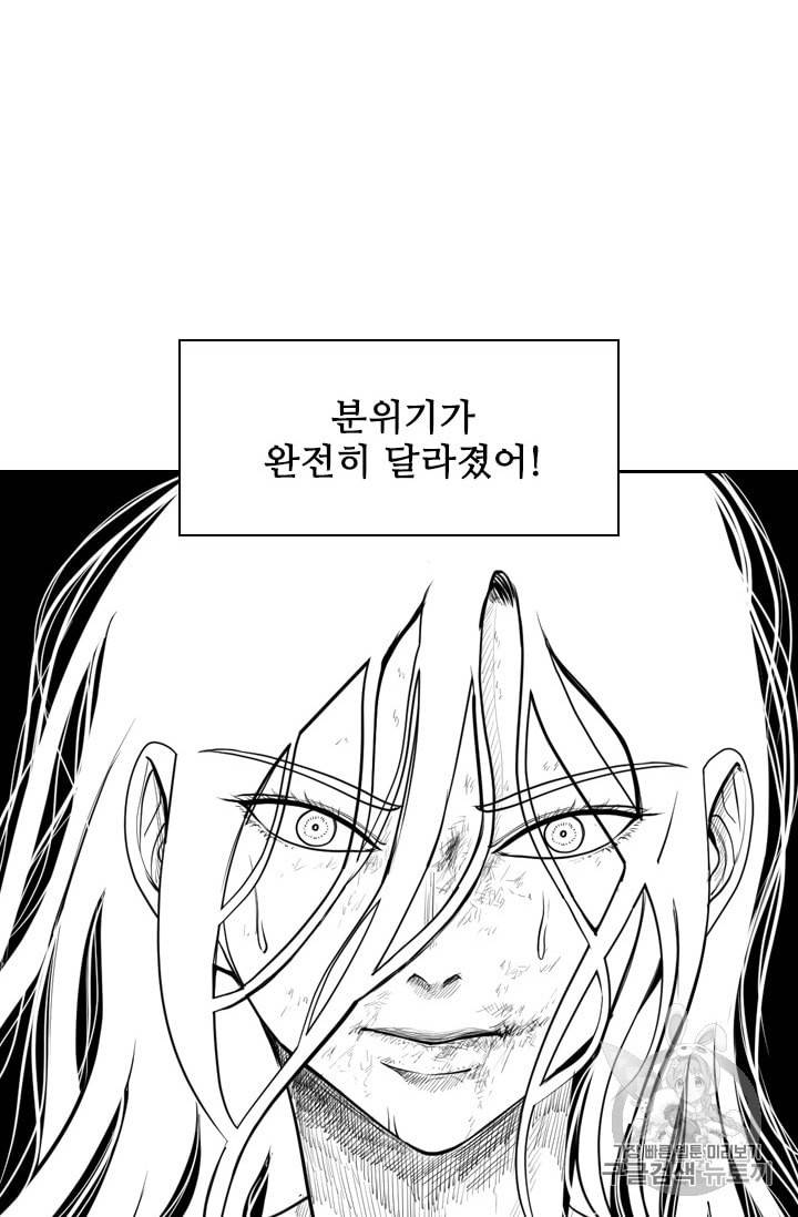 샤크 시즌3 63화 12