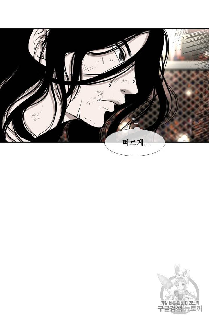 샤크 시즌3 63화 15