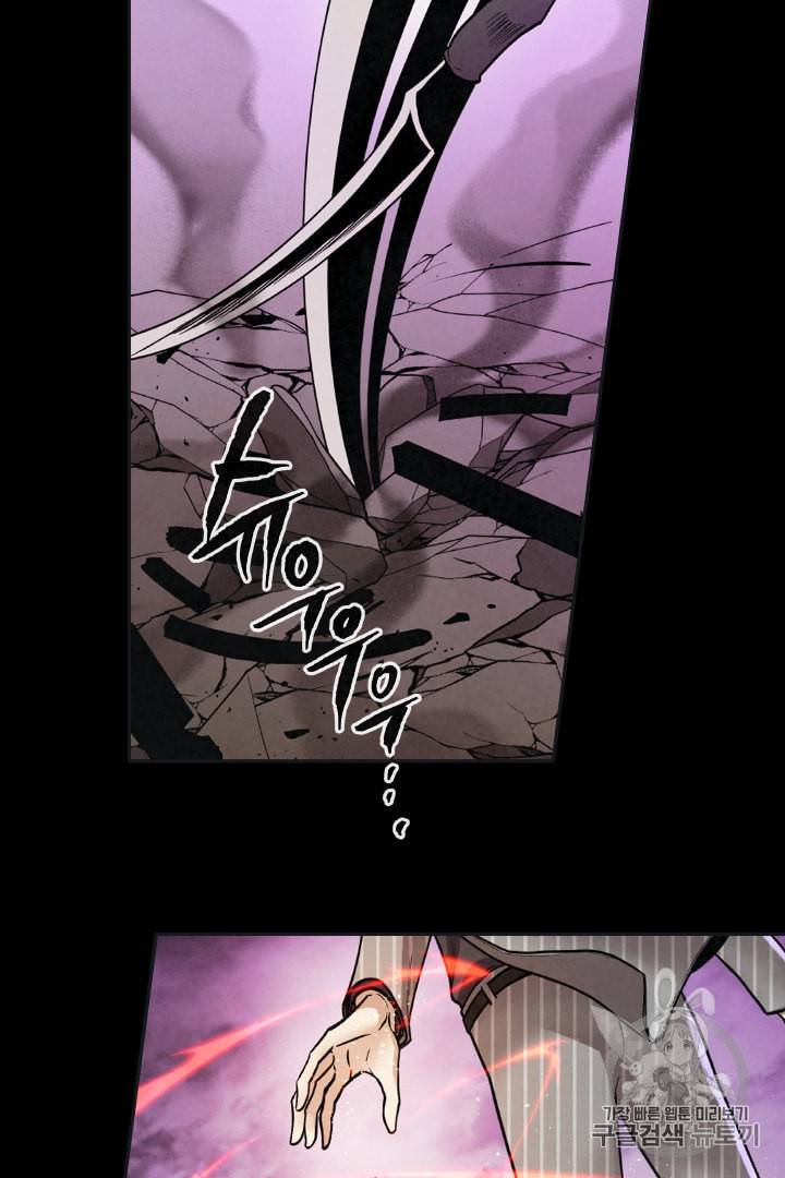 메모라이즈 MEMORIZE 12화 6