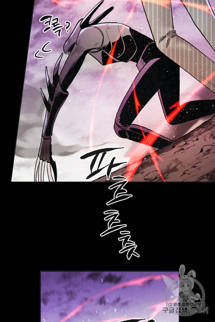 메모라이즈 MEMORIZE 12화 7