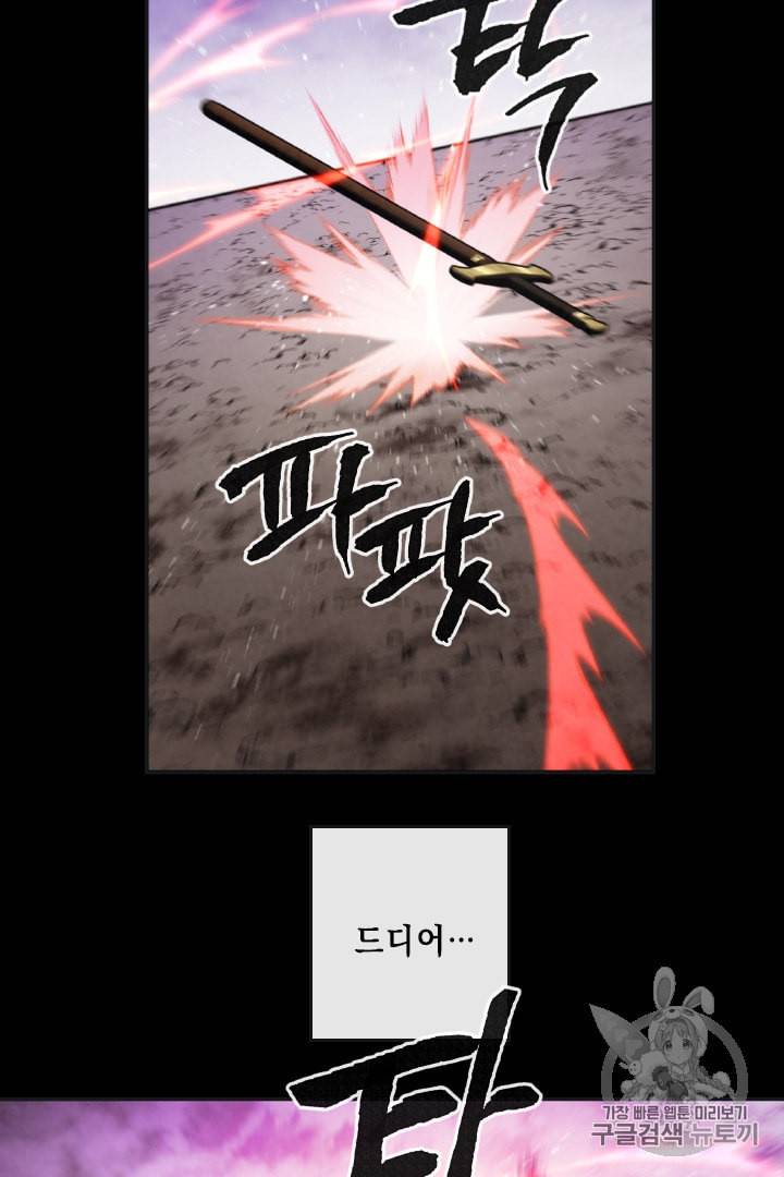 메모라이즈 MEMORIZE 12화 8