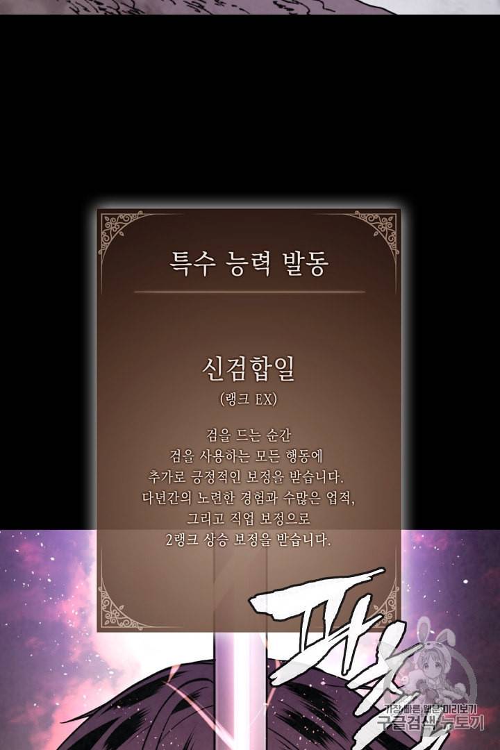 메모라이즈 MEMORIZE 12화 13