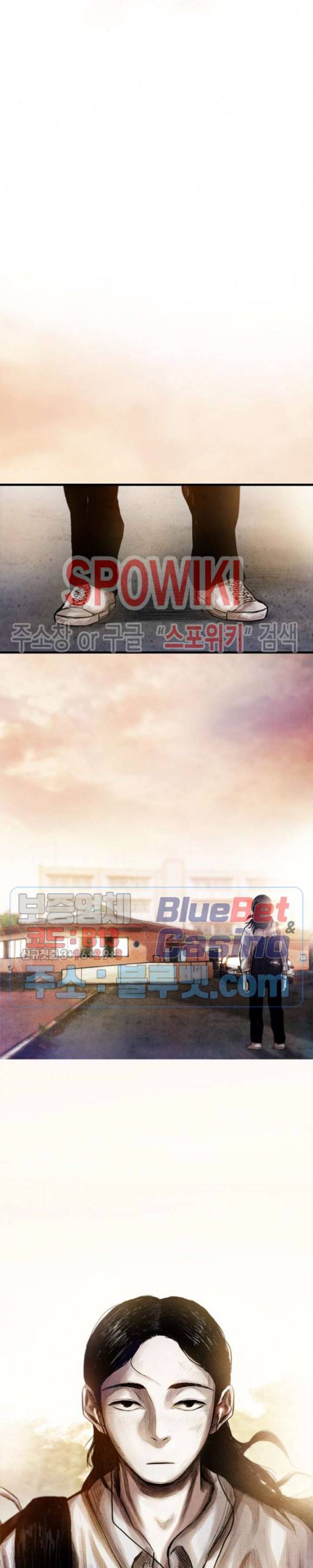 샌드보이 2화 9