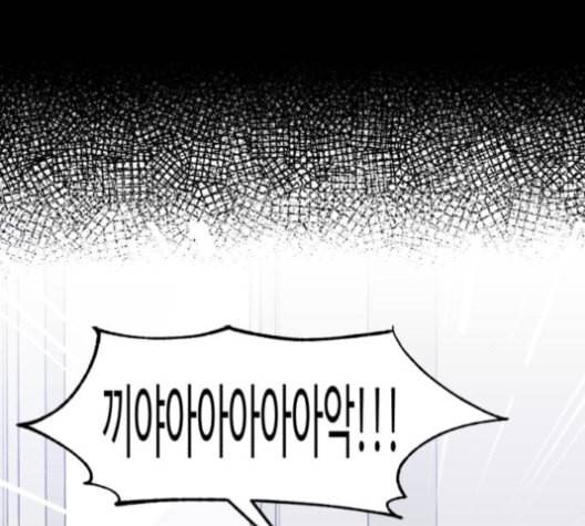 인어를 위한 수영교실 70화 3