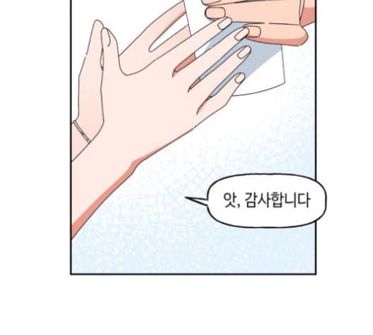 인어를 위한 수영교실 70화 12