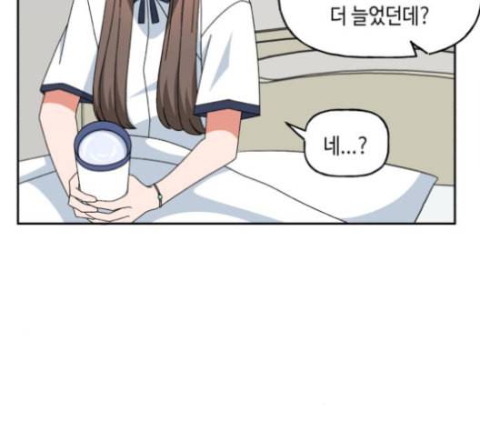 인어를 위한 수영교실 70화 14